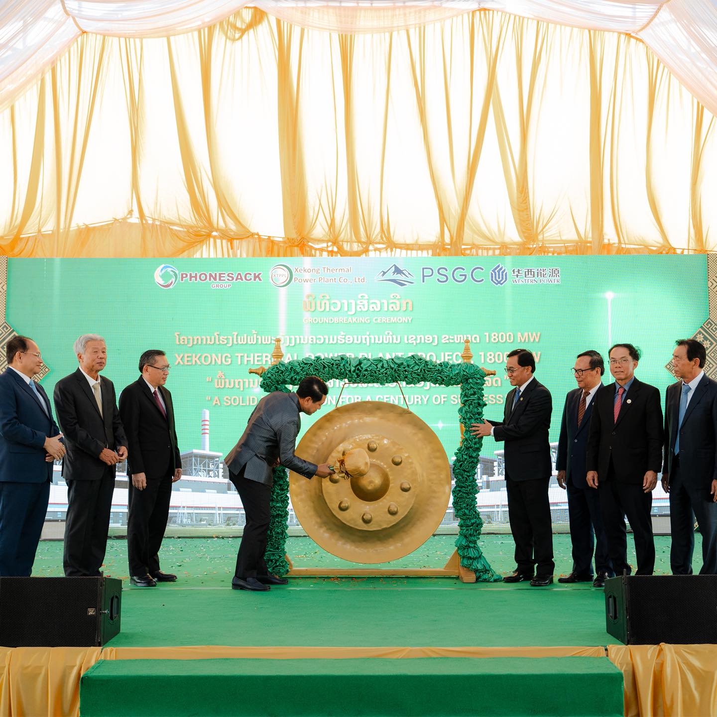 Groundbreaking ceremony Xekong Thermal Power Plant Co., Ltd. Project, 1,800 MW gallery image