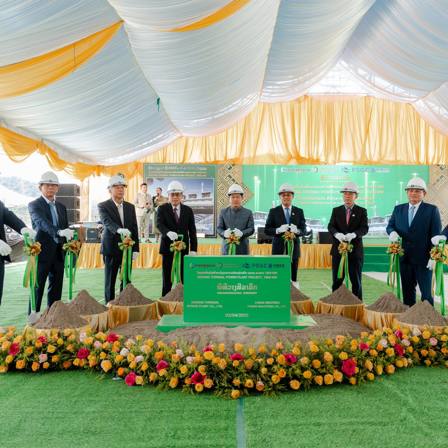 Groundbreaking ceremony Xekong Thermal Power Plant Co., Ltd. Project, 1,800 MW gallery image